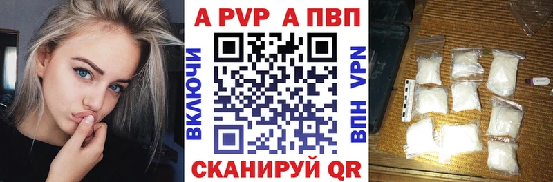 APVP Соль  купить  сайты  Новая Ляля 