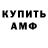 Кодеин Purple Drank Warts General