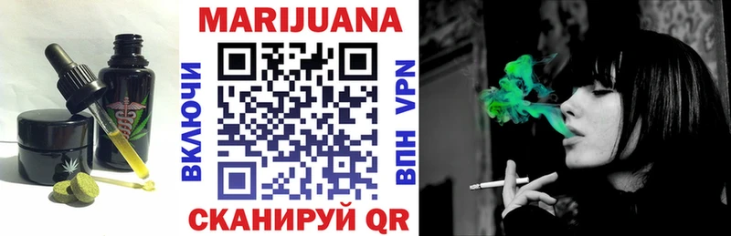 Cannafood конопля Новая Ляля