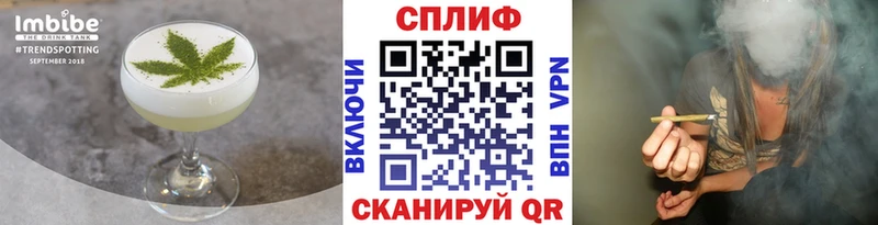 Печенье с ТГК конопля  Новая Ляля 