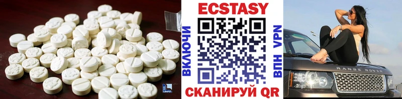 Ecstasy XTC Новая Ляля