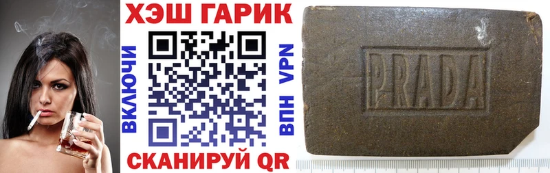 наркотики  Новая Ляля  Гашиш гашик 