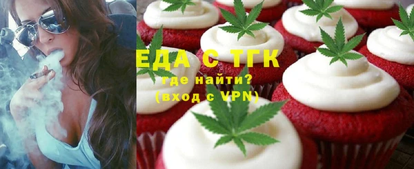 первитин Зеленокумск