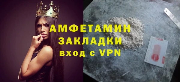 амф Инта