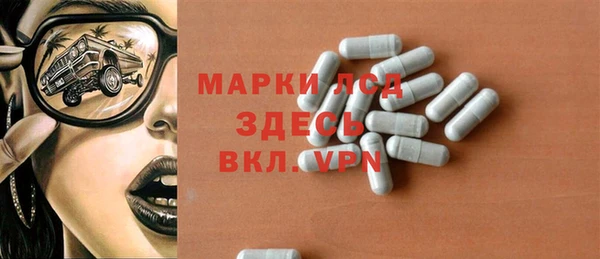 амф Инта