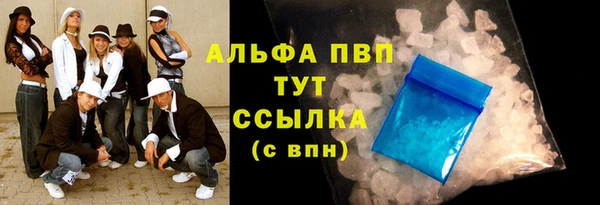 амф Зеленодольск