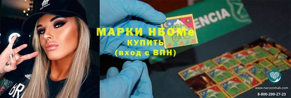 марки nbome Инсар