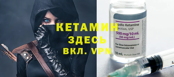 марки nbome Инсар