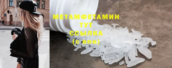 амф Инта