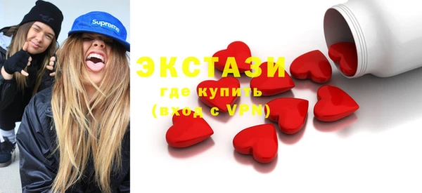 амф Инта