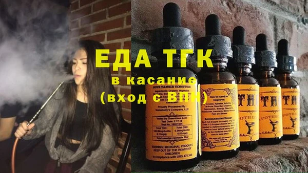 наркотики Иннополис