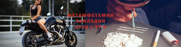 марки nbome Инсар