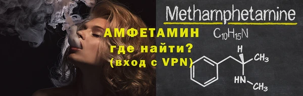 первитин Зеленокумск