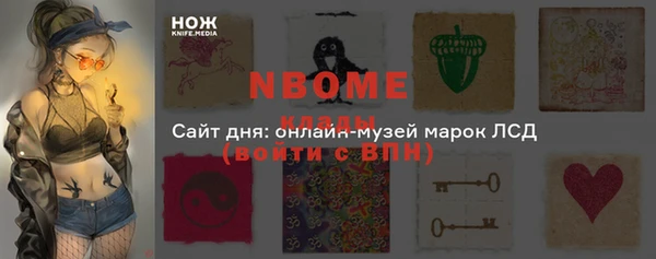 наркотики Иннополис