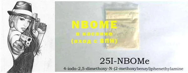 марки nbome Инсар