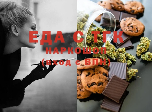 первитин Зеленокумск