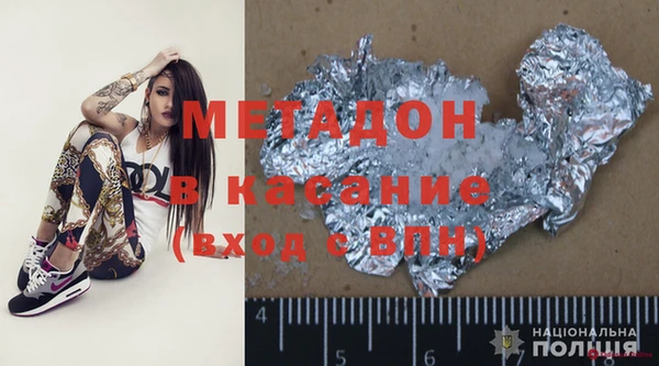 амф Зеленодольск