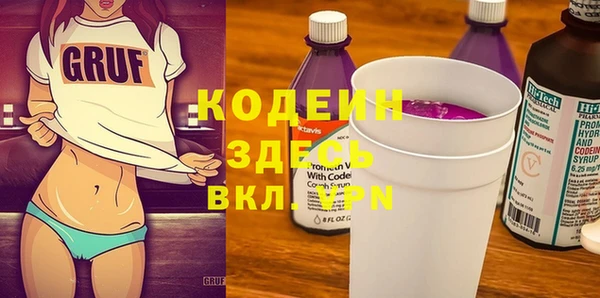 амф Инта