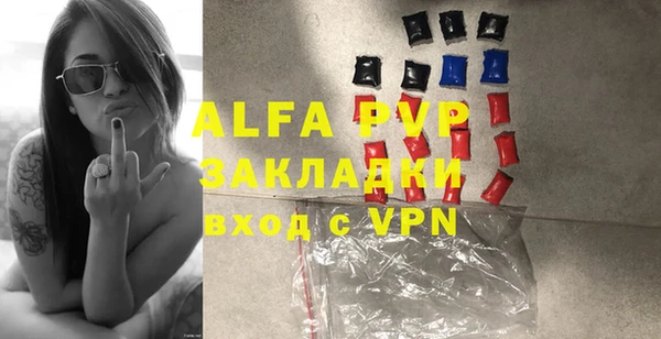 амф Инта