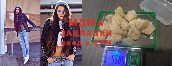 амф Инта