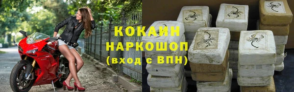 наркотики Иннополис