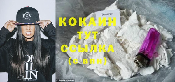 синтетический гашиш Зерноград