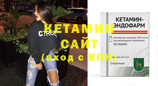 марки nbome Инсар