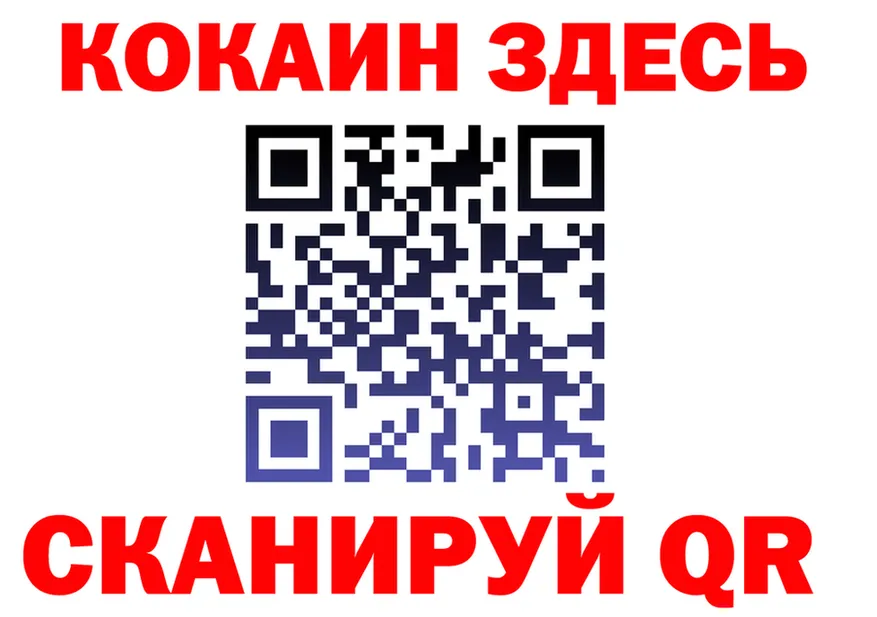 ТГК вейп ONION shop гидра Новая Ляля