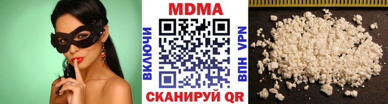 МДМА кристаллы Новая Ляля