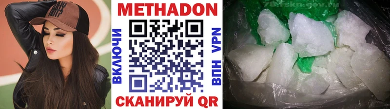 МЕТАДОН мёд  это официальный сайт  Новая Ляля 