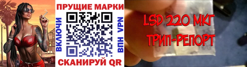 Наркотические марки 1500мкг  купить закладку  Новая Ляля 