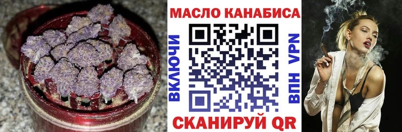Дистиллят ТГК гашишное масло  Новая Ляля 