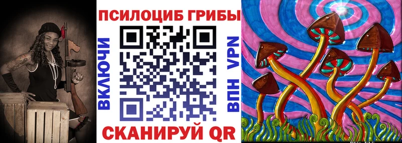 Псилоцибиновые грибы Magic Shrooms  MEGA зеркало  Новая Ляля 